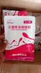 Pig Semen Extender